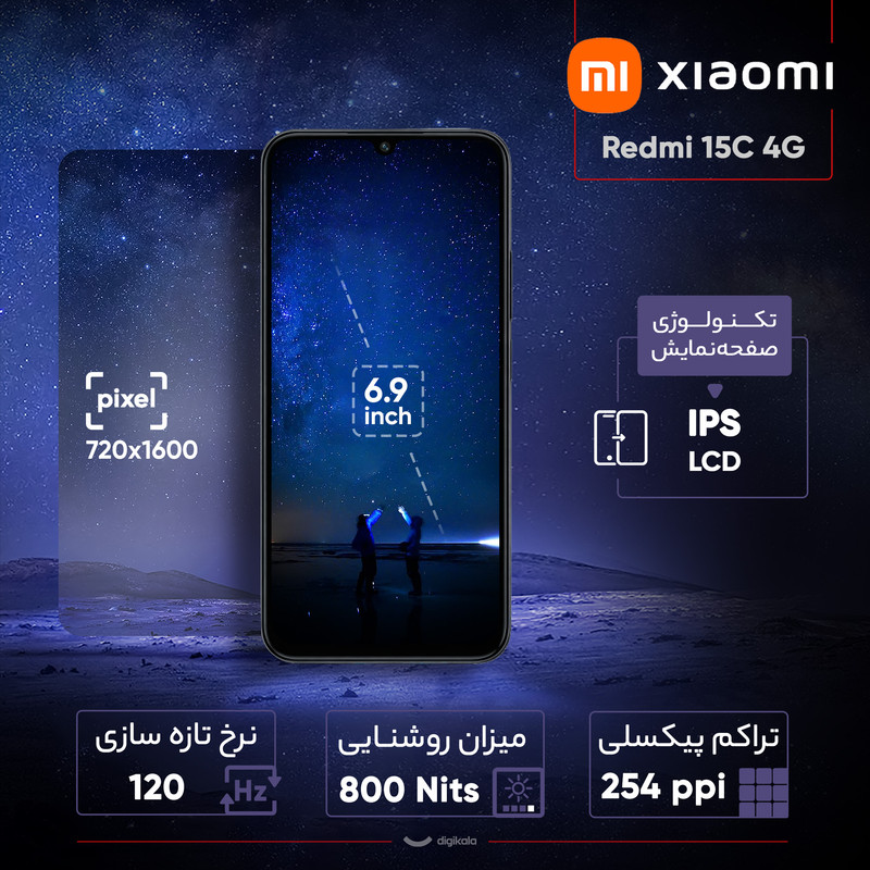 گوشی موبایل شیائومی مدل Redmi 15C NFC 4G دو سیم کارت ظرفیت 256 گیگابایت و رم 8 گیگابایت