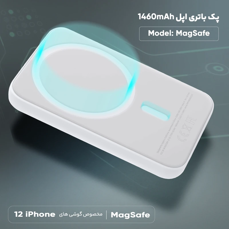 پاوربانک مدل MagSafe Battery Pack ظرفیت 1460 میلی آمپر ساعت